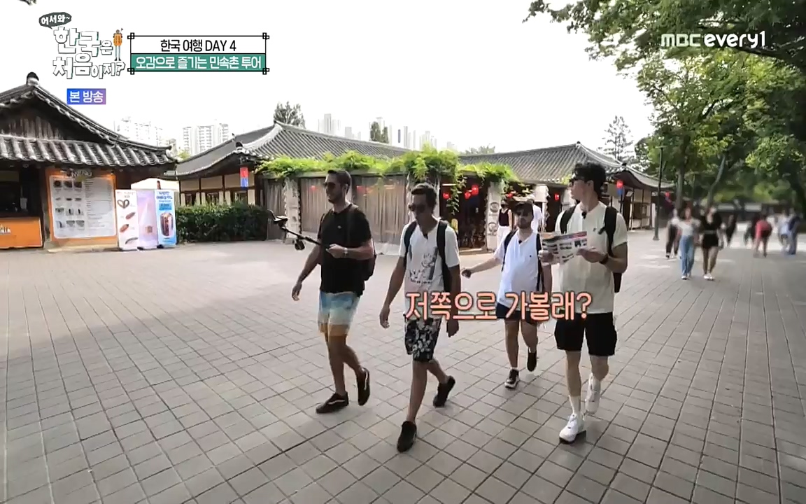 어서와 한국은 처음이지 시즌2.E230.220930p-NEXT.mp4_20220930_202237.560.jpg