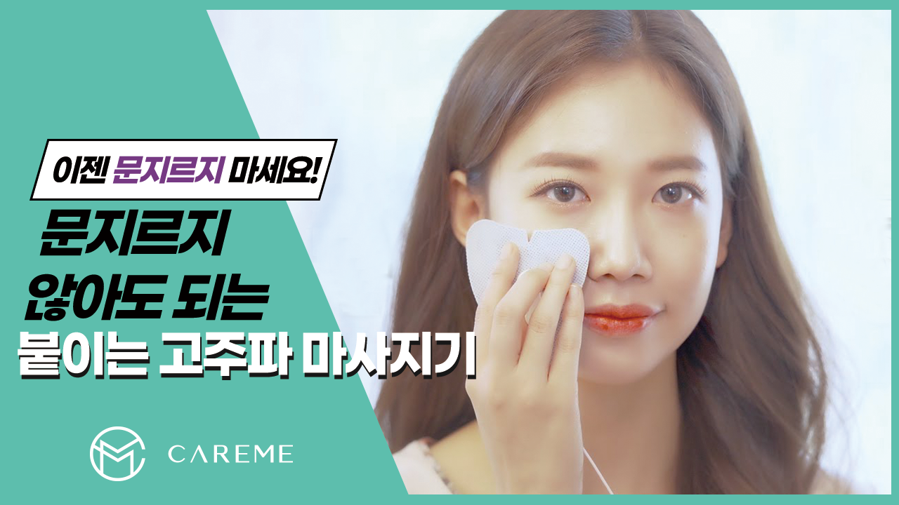  유튜브 썸네일
