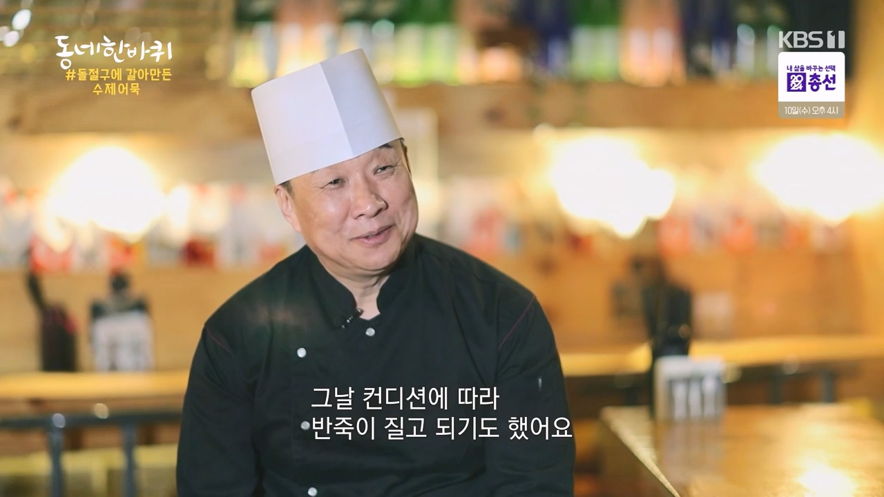 동네 한 바퀴.E268.240407p-NEXT.mp4_20240409_210258.559.jpg