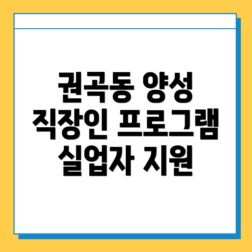 국비지원 학원