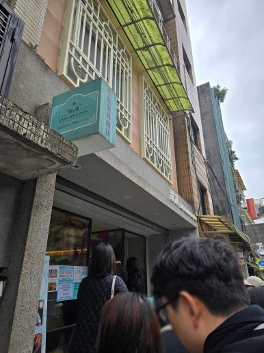 라뜰리에루터스