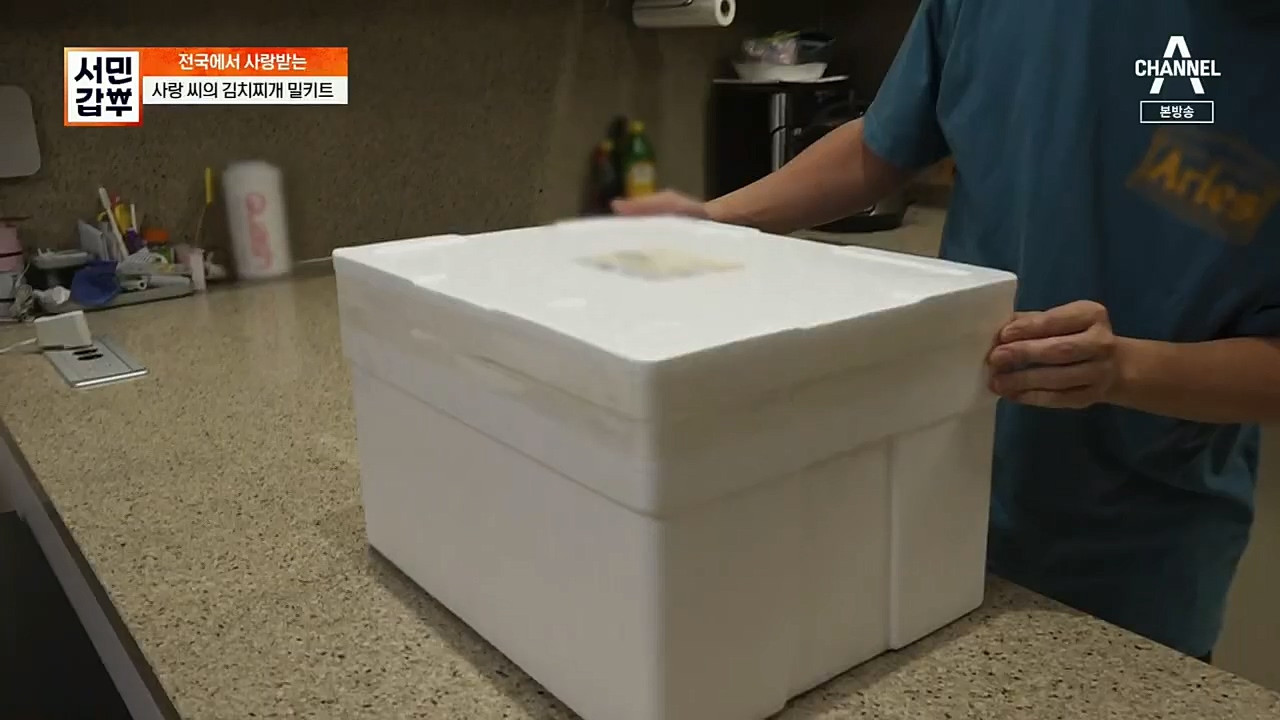 서민갑부.E412.221204p.H264-F1RST.mp4_20221204_161451.087.jpg