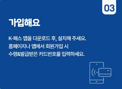 경기패스-교통카드-조건-및-신청-방법-교통비-지원