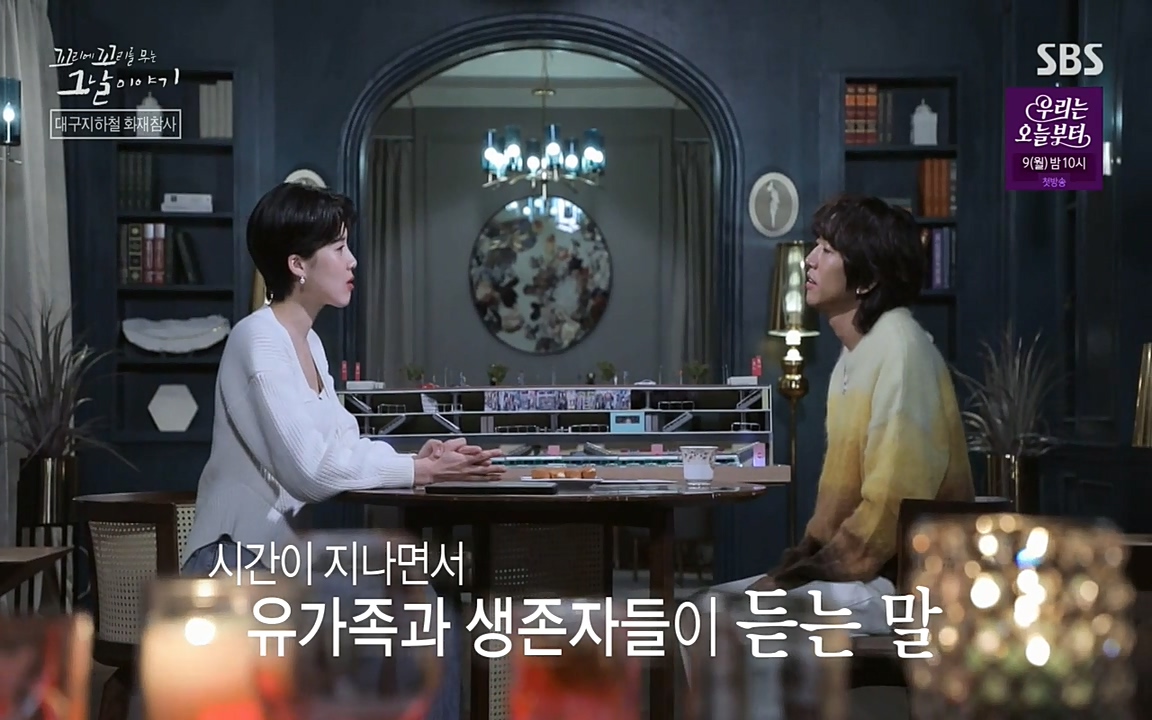 꼬리에 꼬리를 무는 그날 이야기.E27.220506p-NEXT.mp4_20220506_193037.323.jpg