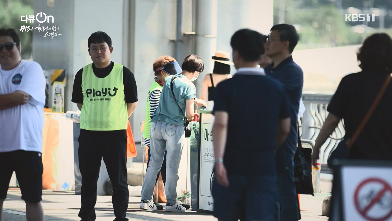 다큐 온.E225.231113p-NEXT.mp4_20231115_202902.263.jpg