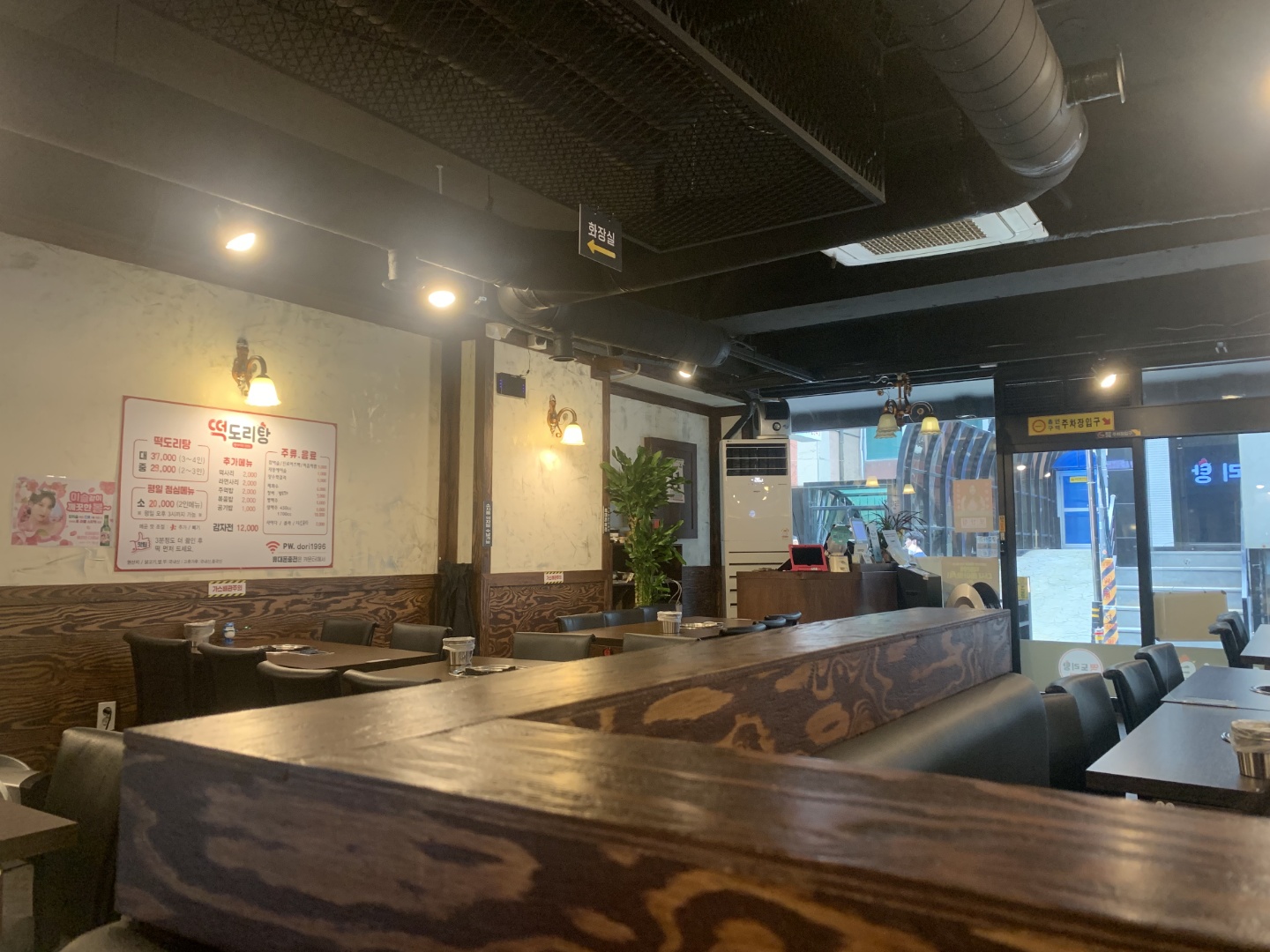 강남떡볶이 이미지