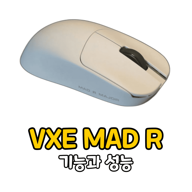 VXE MAD R