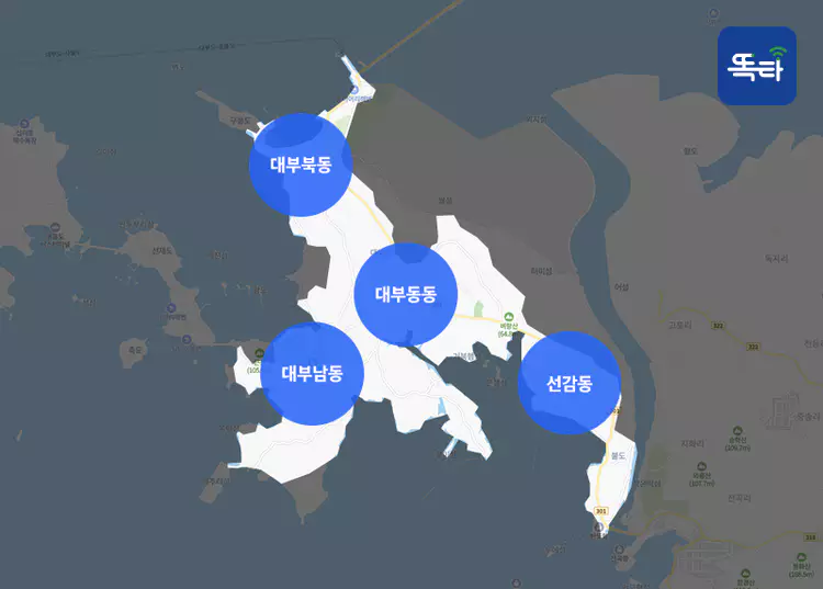 안산 운행지역