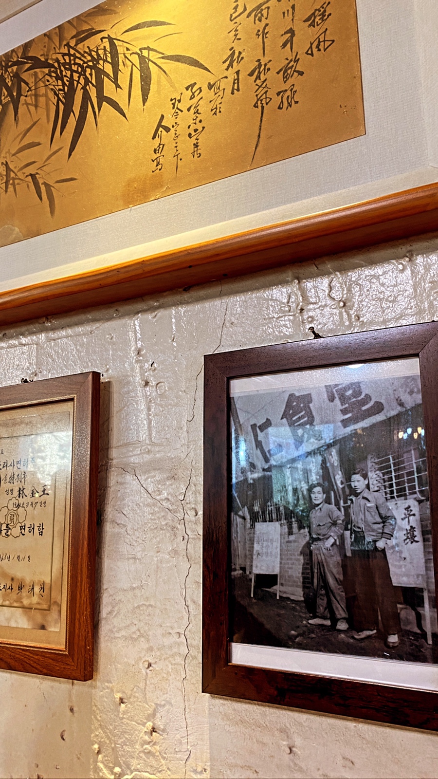 / 구 경인식당 평양냉면 노포 맛집 인천 중구 신포동 경인면옥 Since1946 3