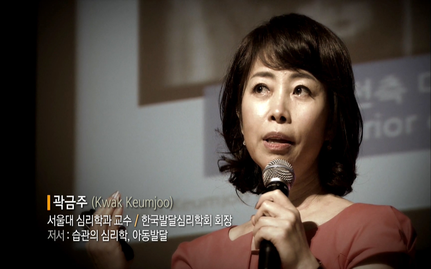다큐 프라임 - TV - 교육의 중심 EBS자본주의 2부. 소비는 감정이다.mp4_20220512_192835.301.jpg