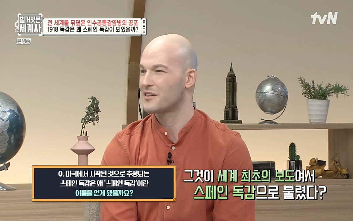 벌거벗은 세계사.E59.220810p-NEXT.mp4_20220810_212428.077.jpg