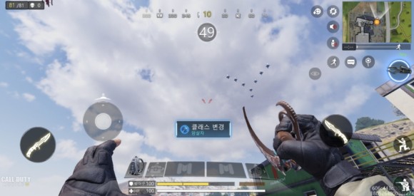 모바일 콜 오브 듀티 파트 76: 배틀 로얄 신화물: 전투기 및 공중 미사일 포대 2