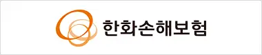 한화손해보험 자동차보험료 비교견적 사이트 로고