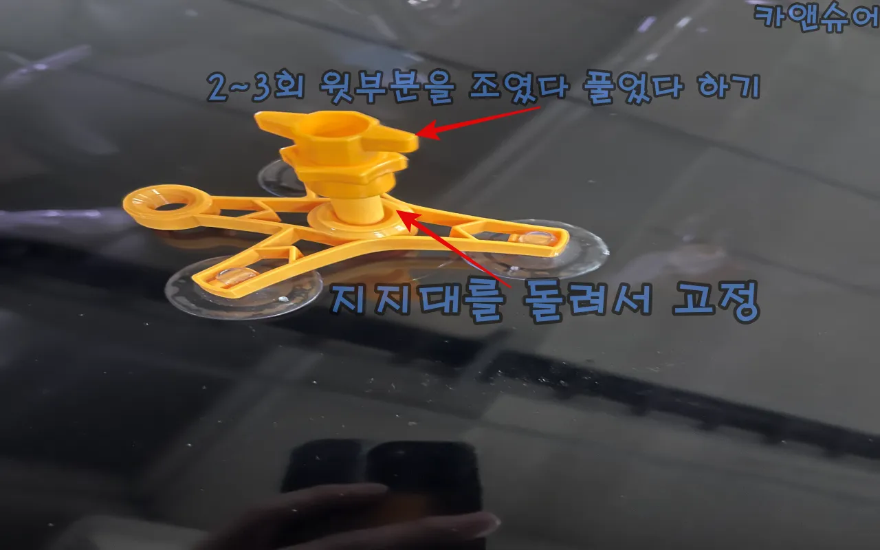 복원-키트-지지대-주입기-연결