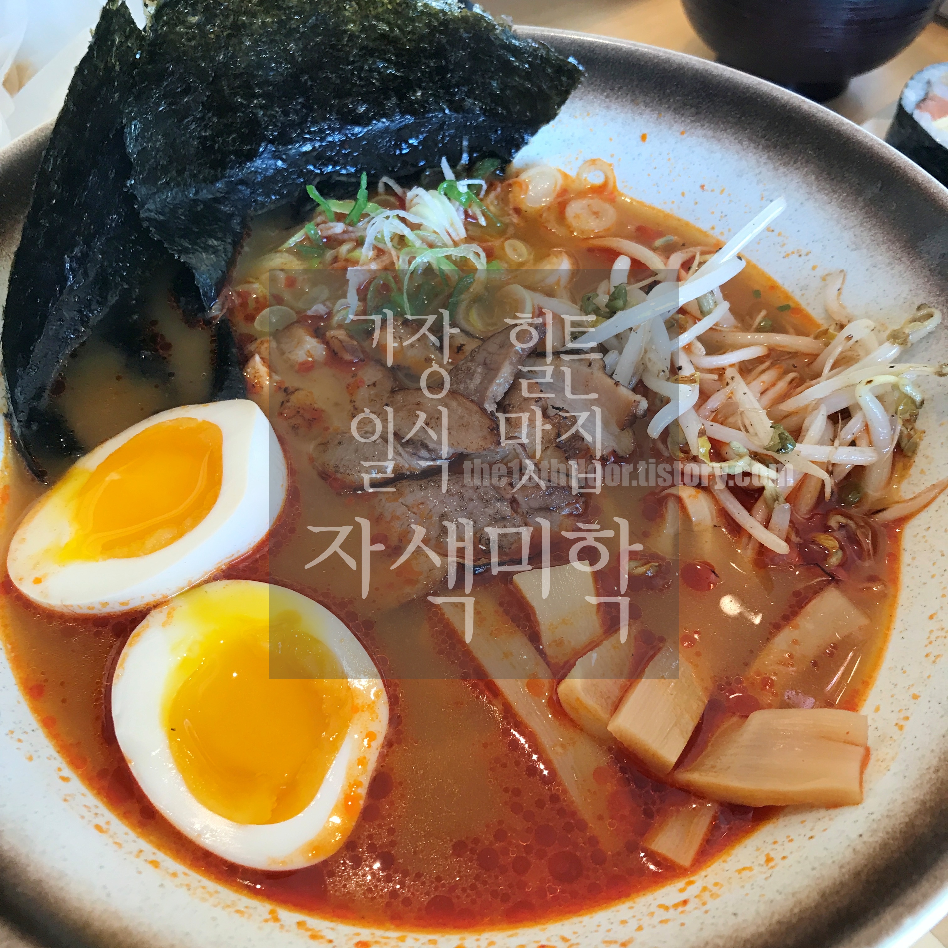  [부산 '자색미학'] 아름다운 뷰와 맛난 식사로 힐링할 수 있는 곳!