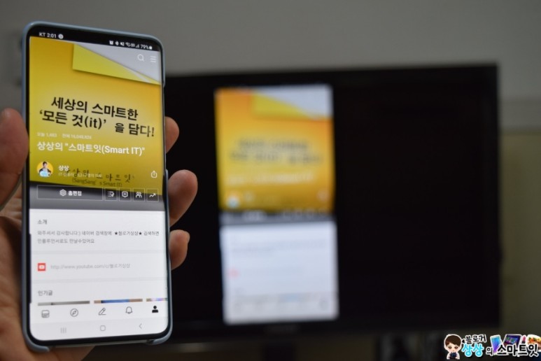 구글 크롬캐스트 내돈내산 통해 해결 갤럭시Z플립3 미러링 유선 케이블 미지원 23