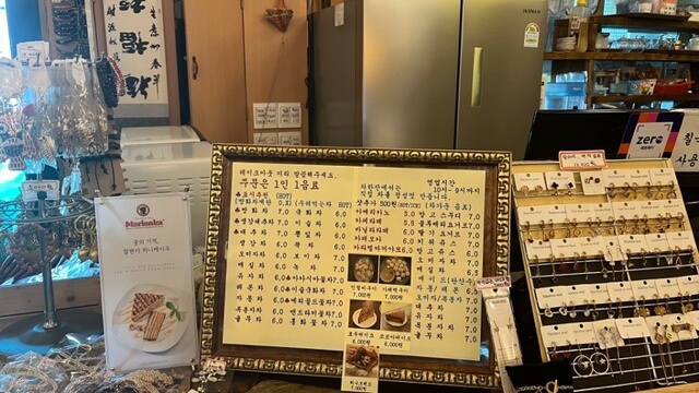 칠곡 가산 전통찻집 차한잔