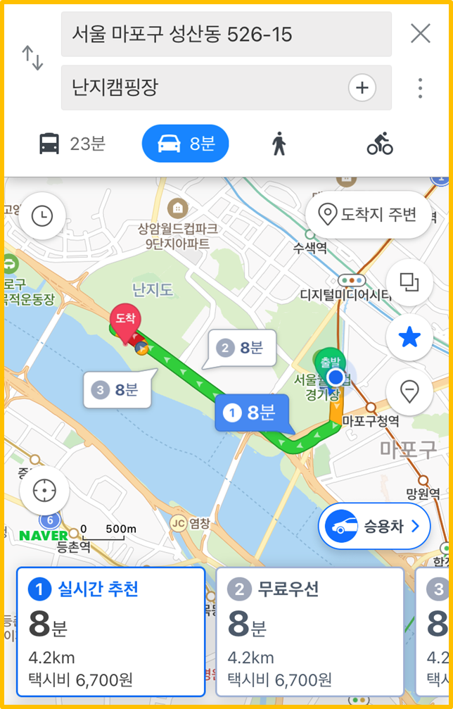 서울 캠핑장 난지캠핑장 대중교통