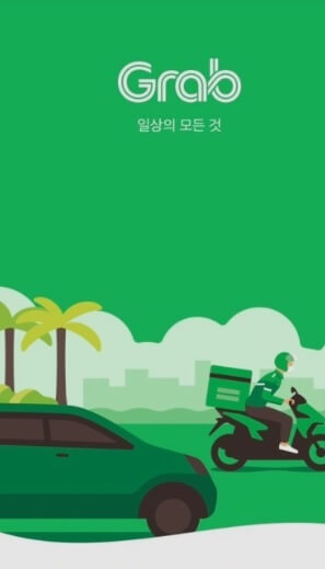 나트랑 자유여행, 그랩(Grab)