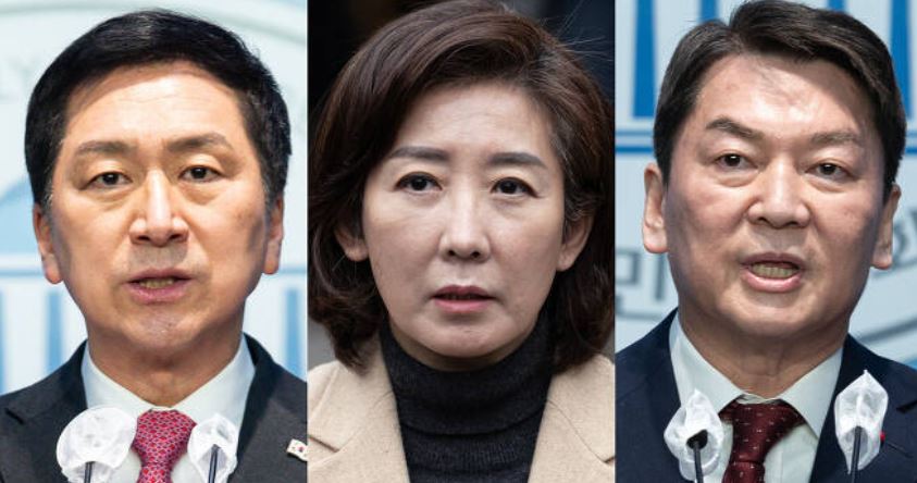 국민의힘 전당대회
