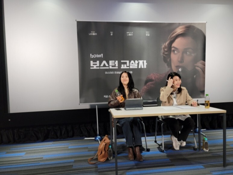 보스턴 교살자