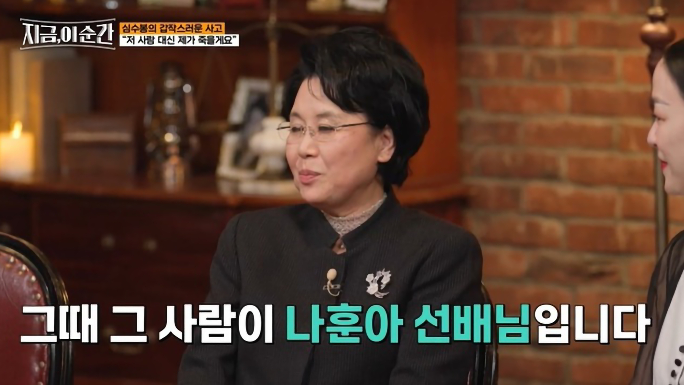 심수봉