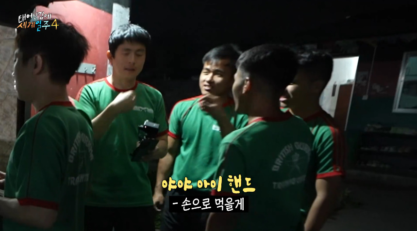 현지인들도 놀란 기안84 위생 상태...jpg | 인스티즈