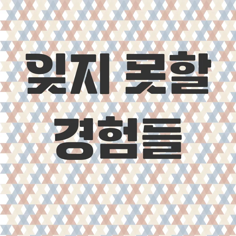 경주감성숙소_2