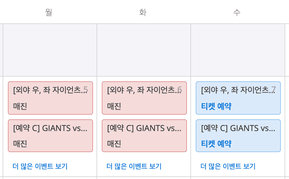 예약페이지