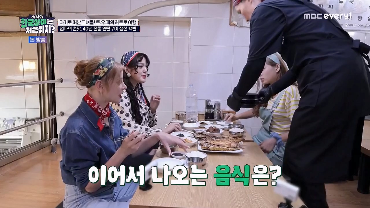 어서와 한국살이는 처음이지.E17.230912p-NEXT.mp4_20230912_210332.519.jpg