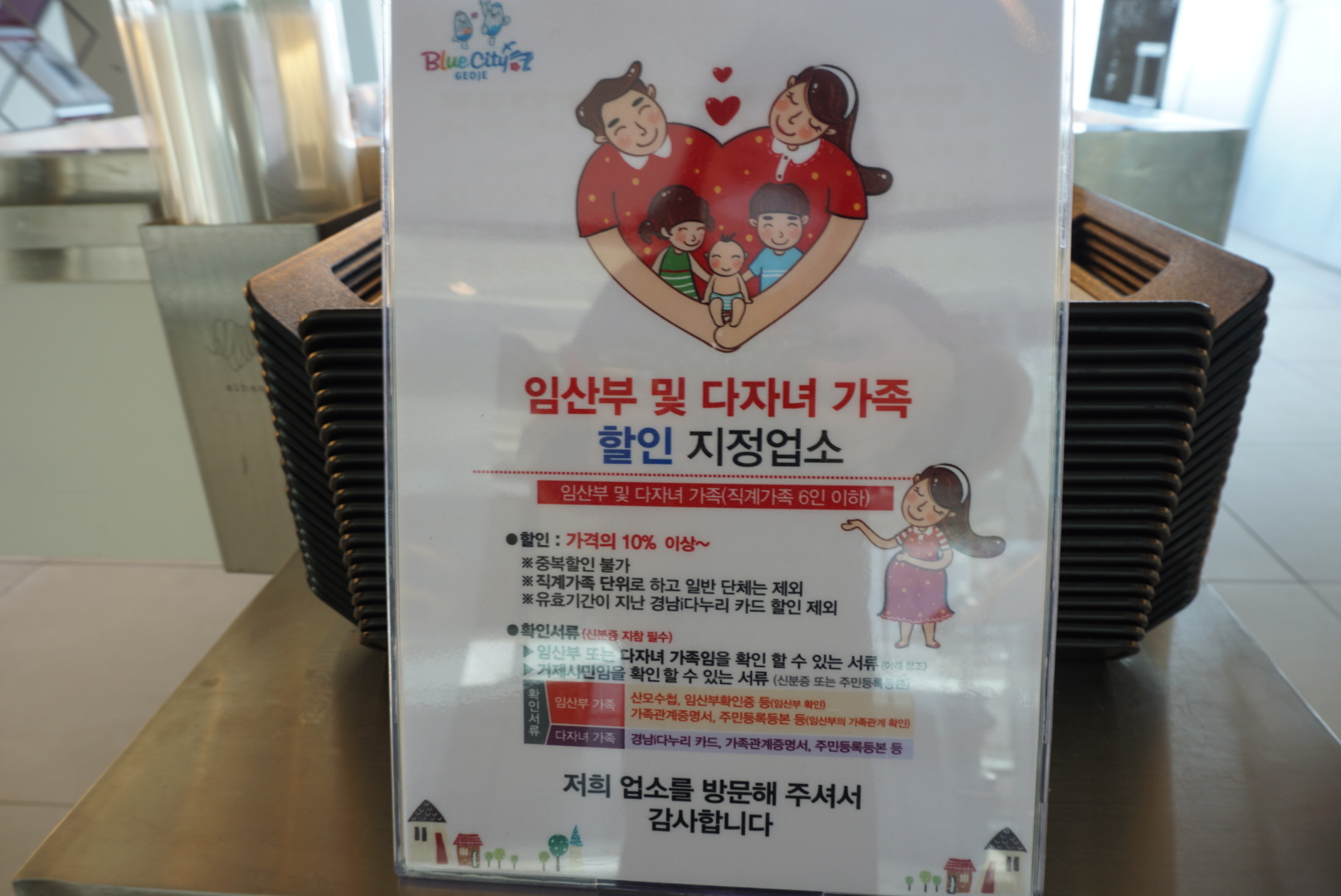 시방리 이미지