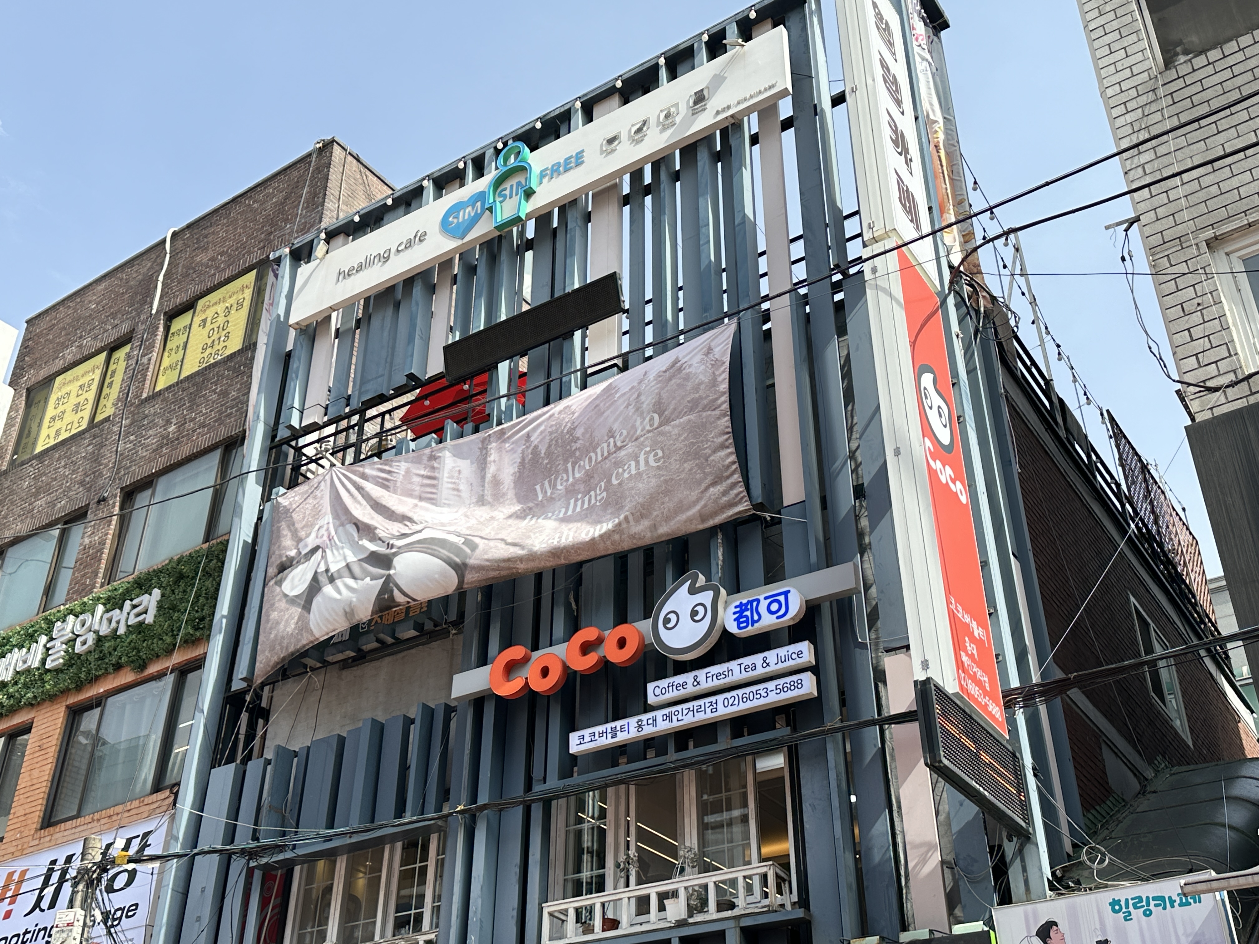 심신프리 이미지