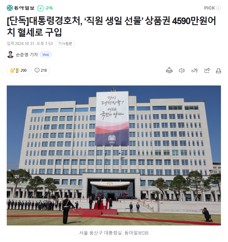 newsgongjang-1852079217678385443-1.png