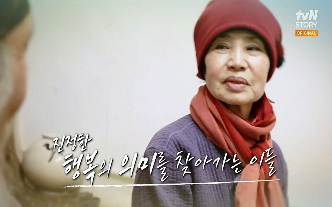 방랑고수.E03.220413p-NEXT.mp4_20220413_192008.308.jpg