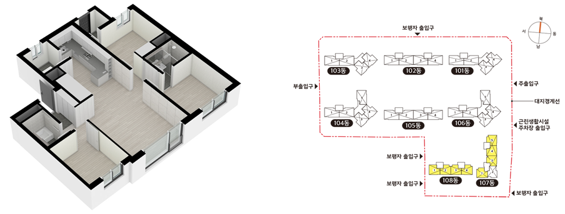 e편한세상 봉선 셀레스티지 63A