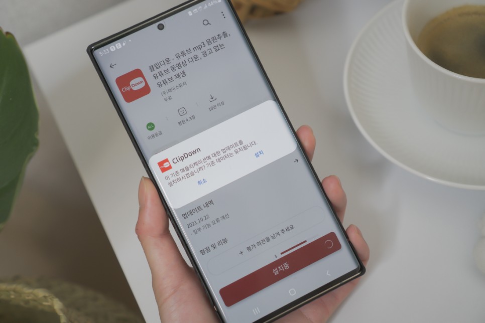 후 광고 없이 보려면? 유튜브 프리미엄 해지 2