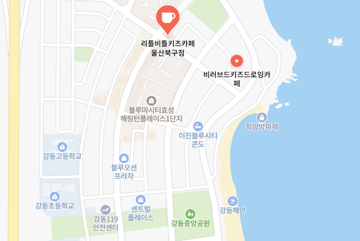 리틀비틀키즈카페 울산북구점 사진