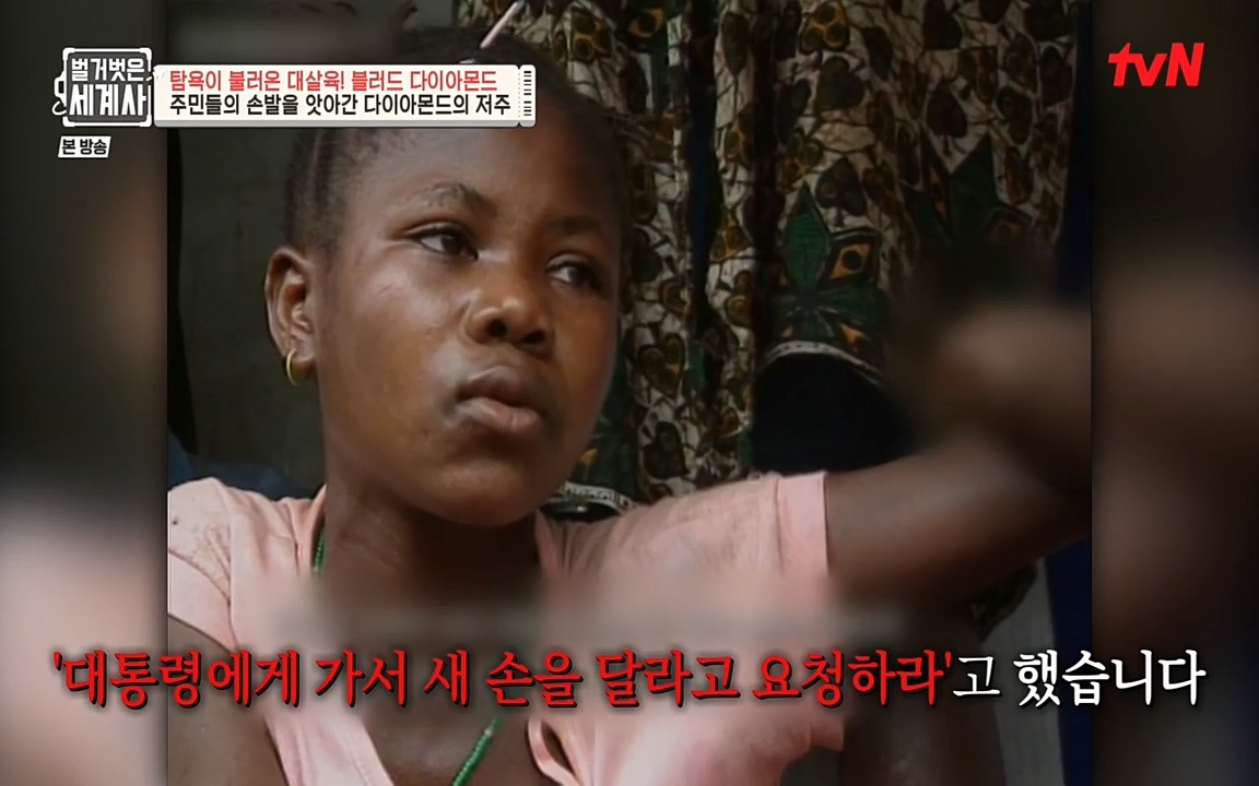 벌거벗은 세계사.E62.220831p-NEXT.mp4_20220905_202254.539.jpg