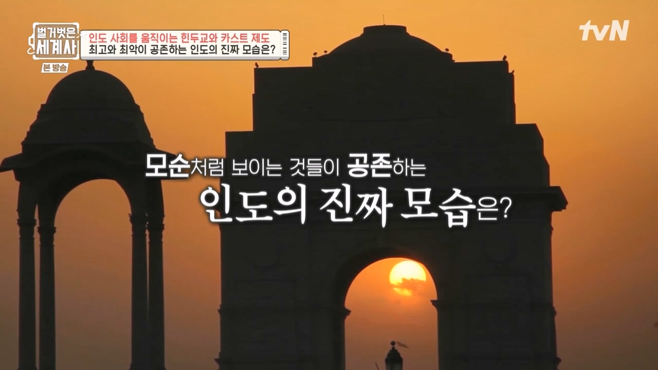 벌거벗은 세계사.E115.230906p-NEXT.mp4_20240406_172143.913.jpg