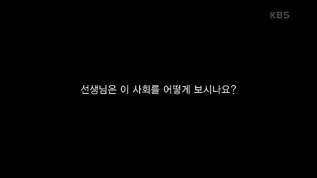 다큐 인사이트 - KBS인도 천재 - 1부 인도공과대학] 인도의 인구는 중국을 추월해 인구 1위 국가로 올라섰다.ts_20230508_195908.005.jpg