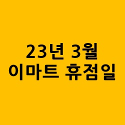 썸네일