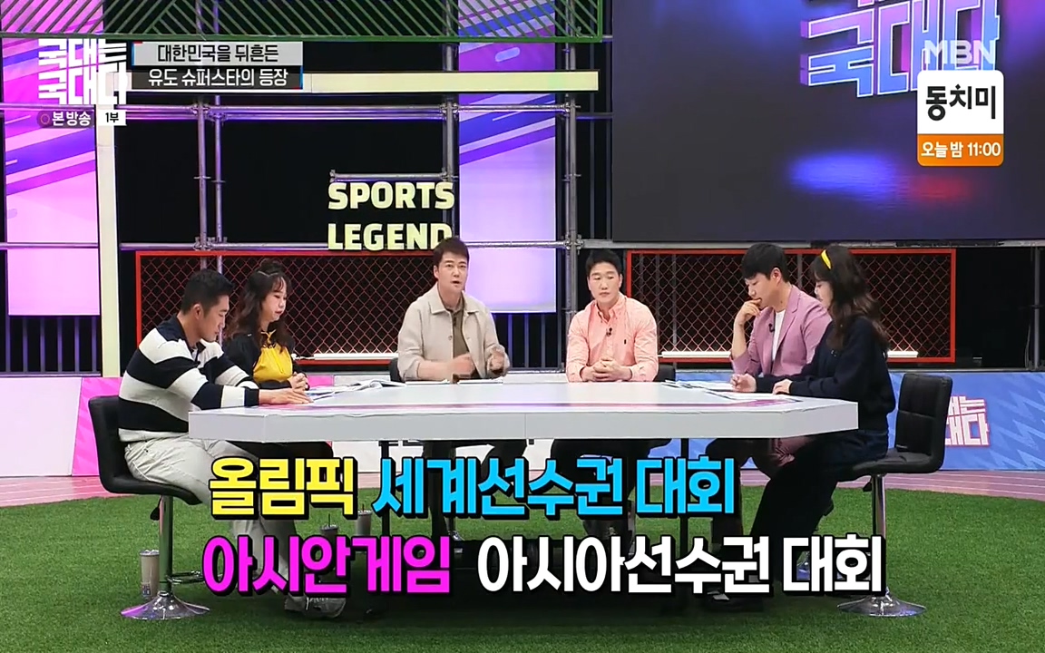 국대는 국대다.E13p-NEXT.mp4_20220605_185435.320.jpg