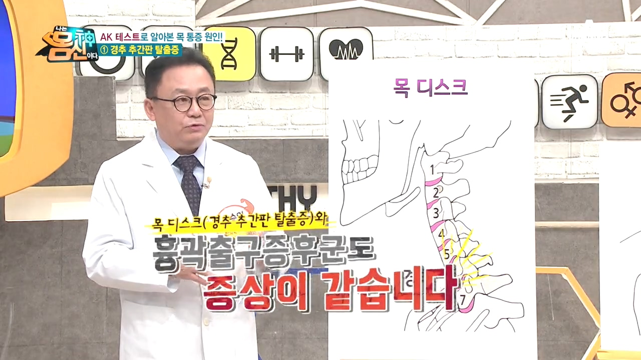  교양프로추천 / 나는몸신이다304회 / 이웃집찰스261회 / 서민갑부304회 / 휴먼다큐사노라면455회 / 역사저널그날286회 / 내사랑투유23회 / 부부의발견배우자15회 재방송 다시보기