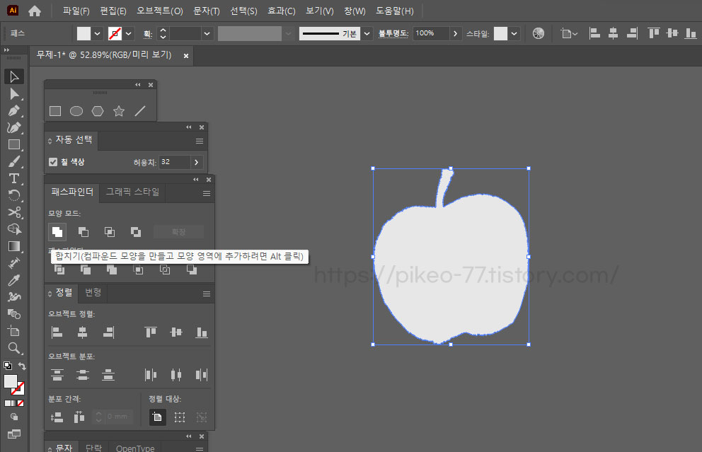 일러스트레이터 칼선 따기