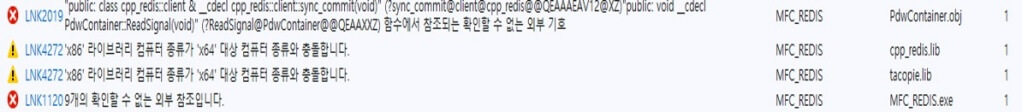LNK4272 오류
