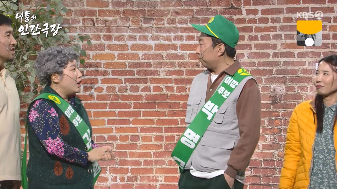 개그 콘서트.E10.240122p-NEXT.mp4_20240123_203942.503.jpg