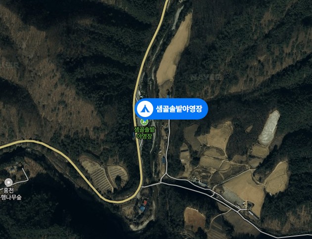샘골밭야영장