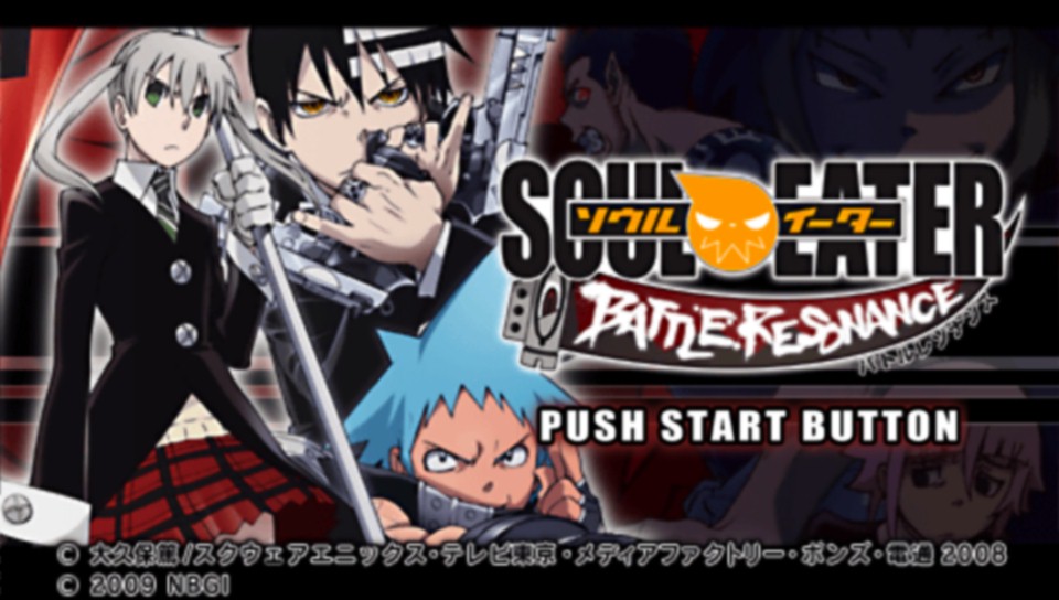 플스 포터블 Psp 소울 이터 배틀 레조넌스 Soul Eater Battle Resonance ソウルイーター バトルレゾナンス Iso 다운로드 플스 포터블 Psp 소울 이터 배틀 레조넌스 Soul Eater Battle Resonance ソウルイーター バトルレゾナンス Iso 다운로드