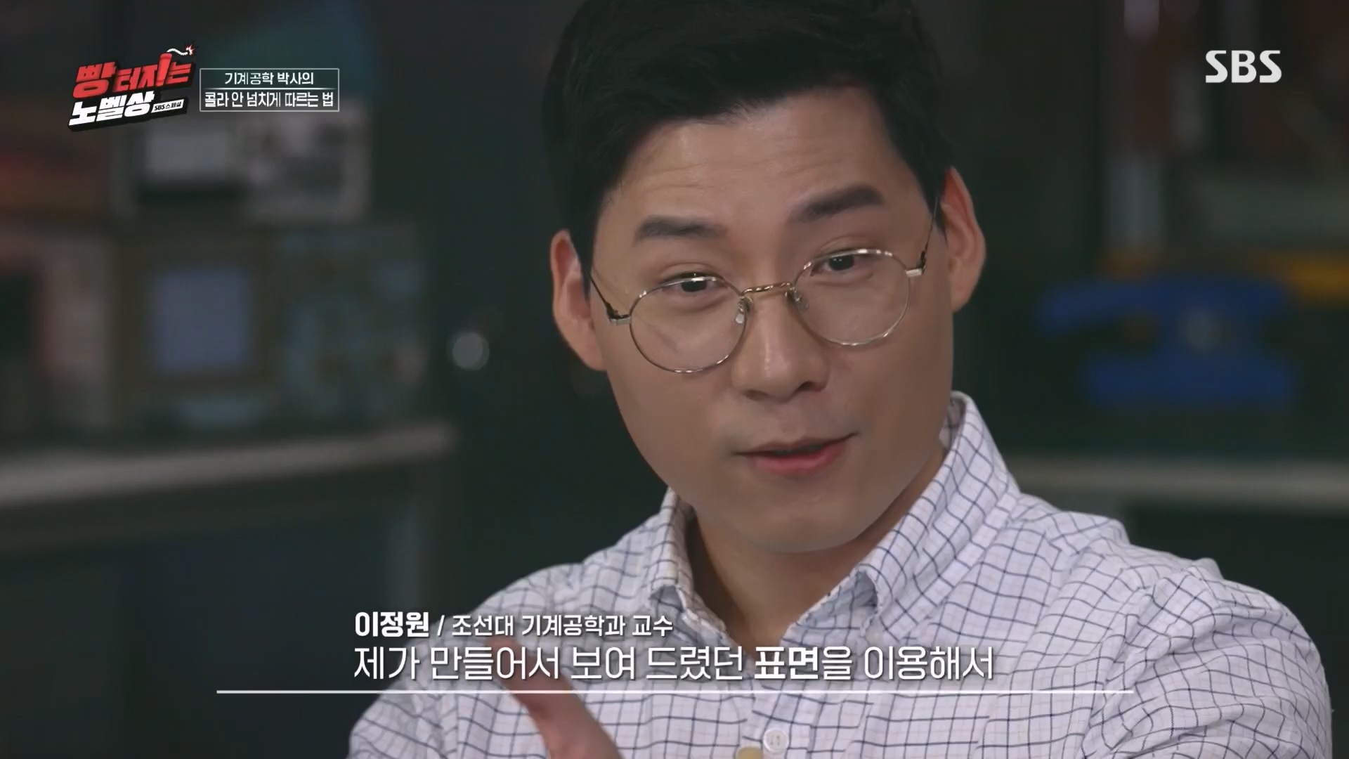 SBS 스페셜.최종.E659.231112p.H264-F1RST.mp4_20231114_204732.483.jpg