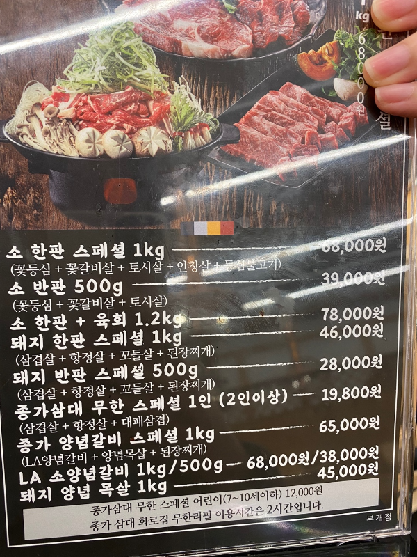 종가삼대화로집 이미지